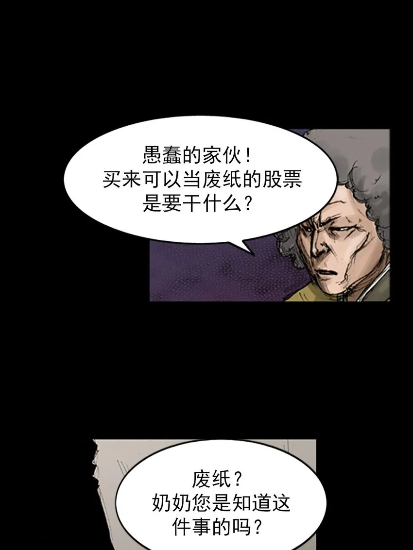 第129话上29
