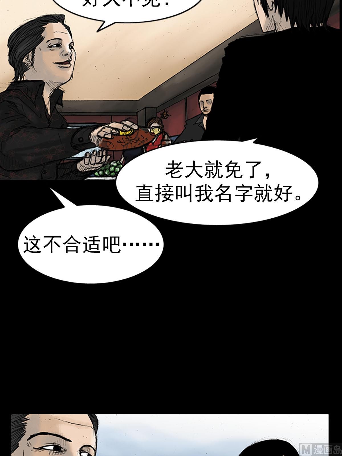 第14话下10