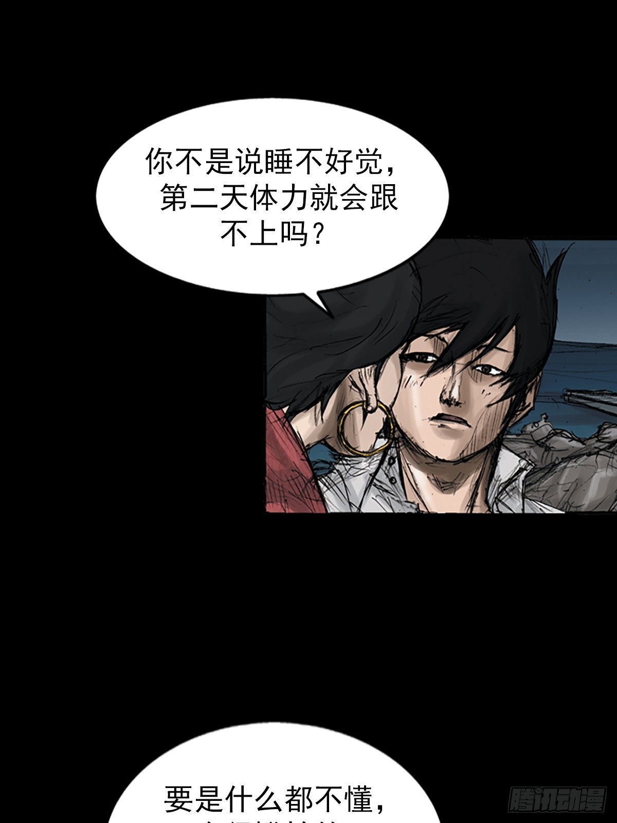 第117话上27
