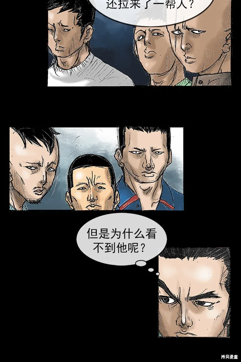 第30话55