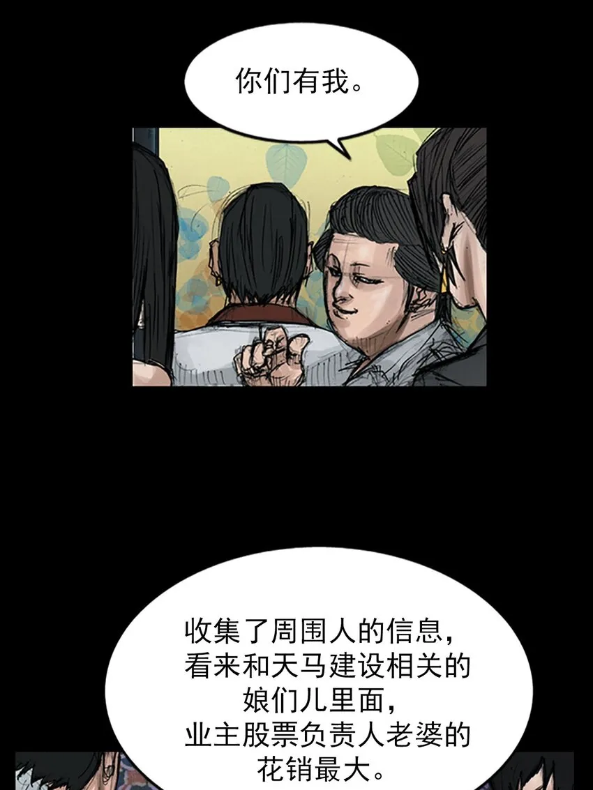 第120话下7