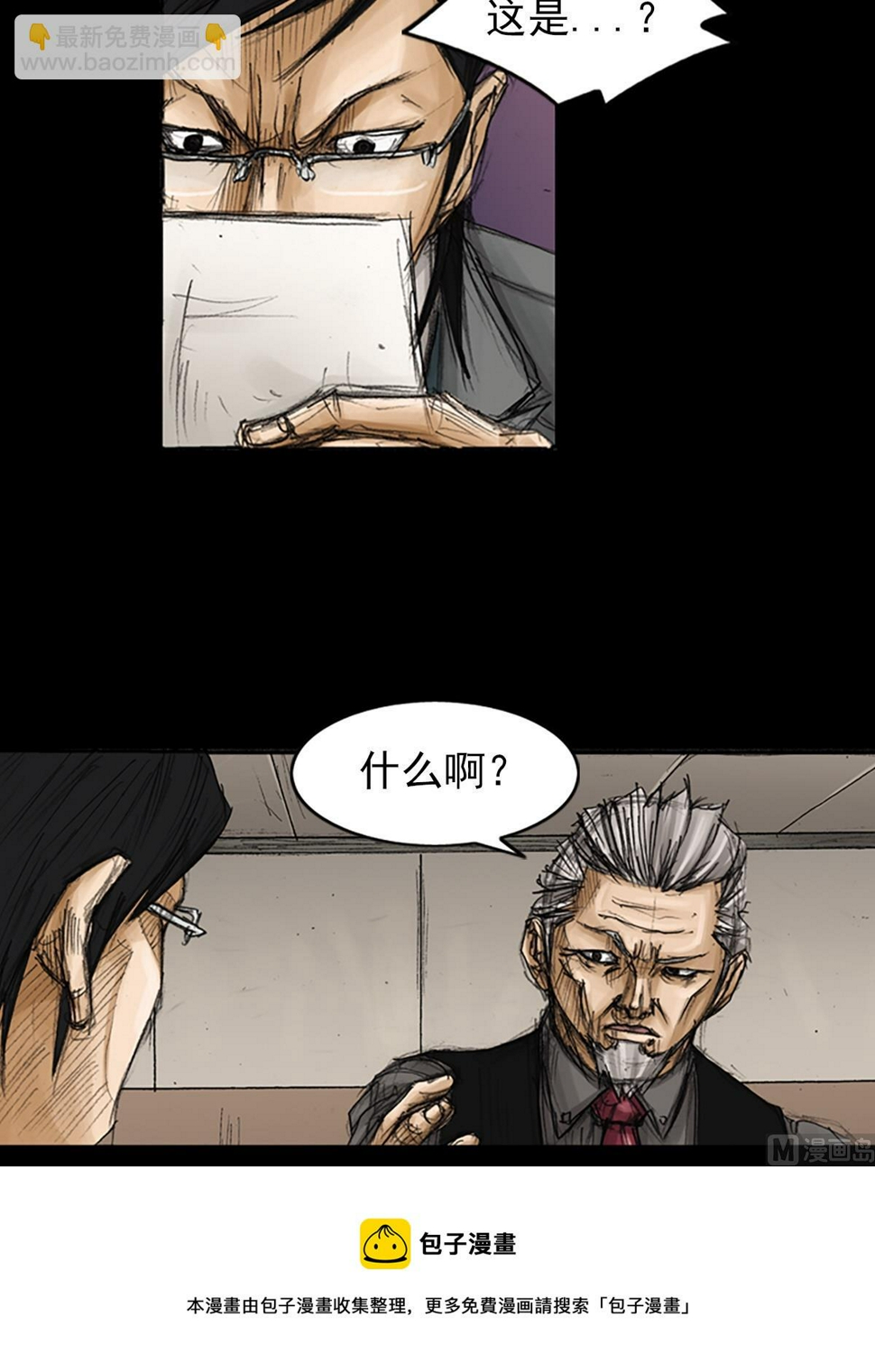 第79话上16