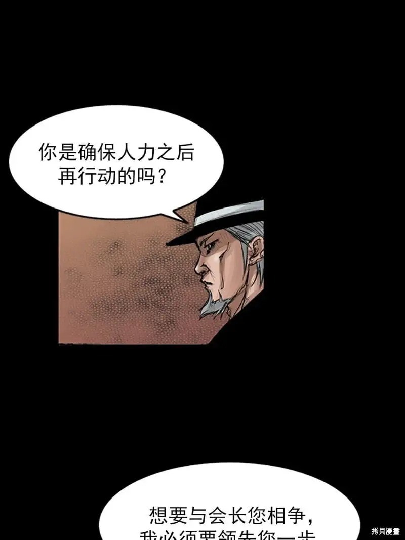 第146话上36