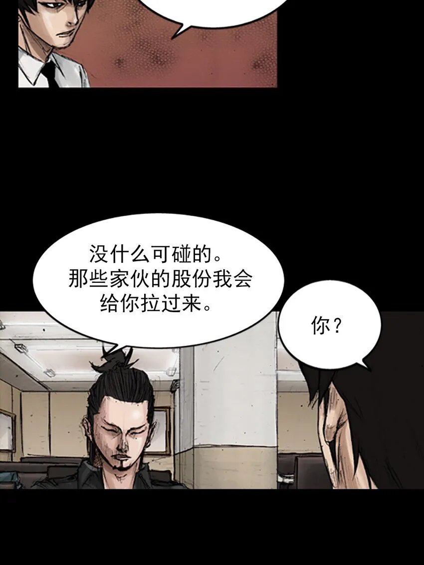 第130话下8