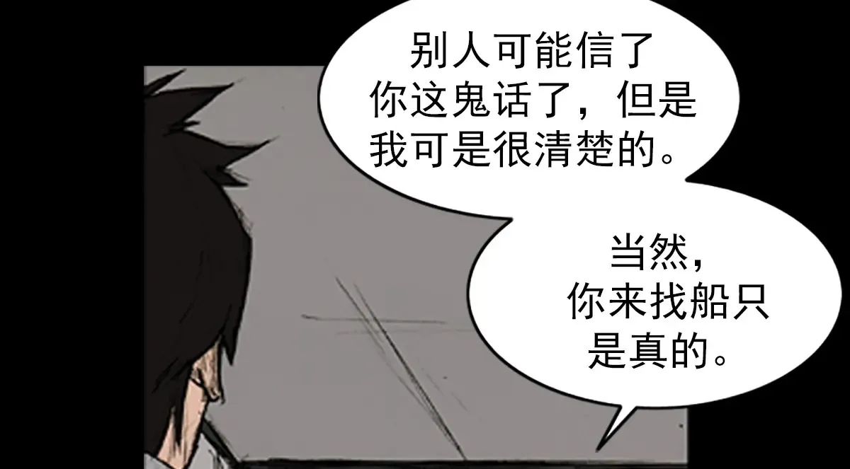 第166话上61