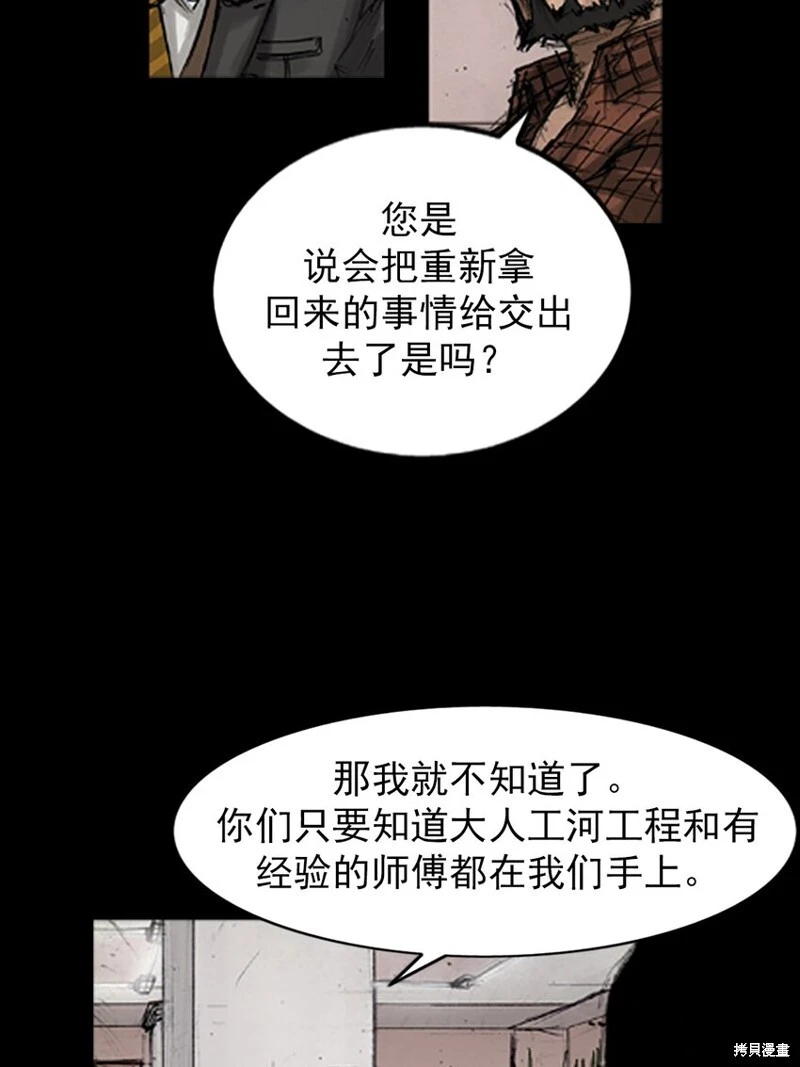 第143话上30