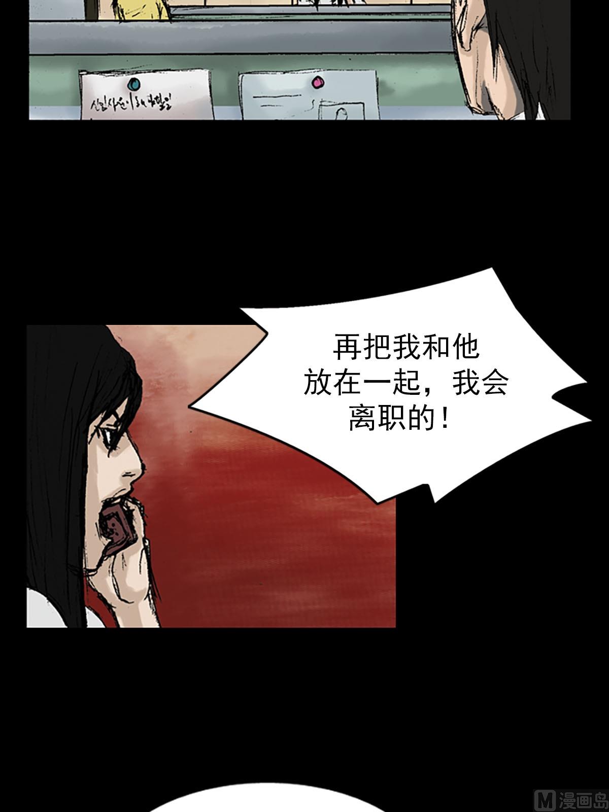 第8话下27