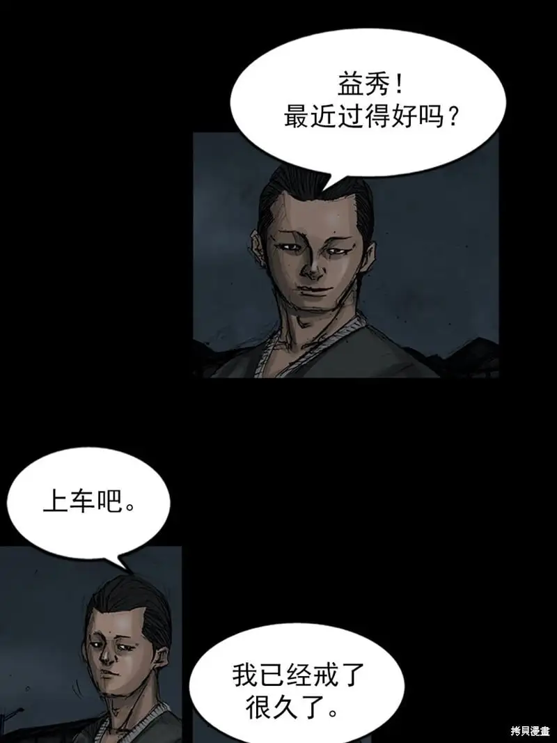 第148话上30