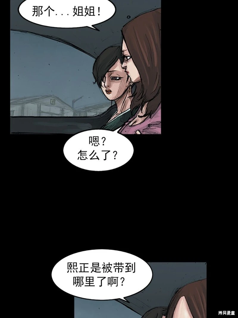 第154话下8