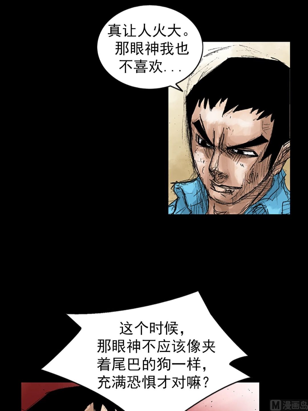 第43话下3