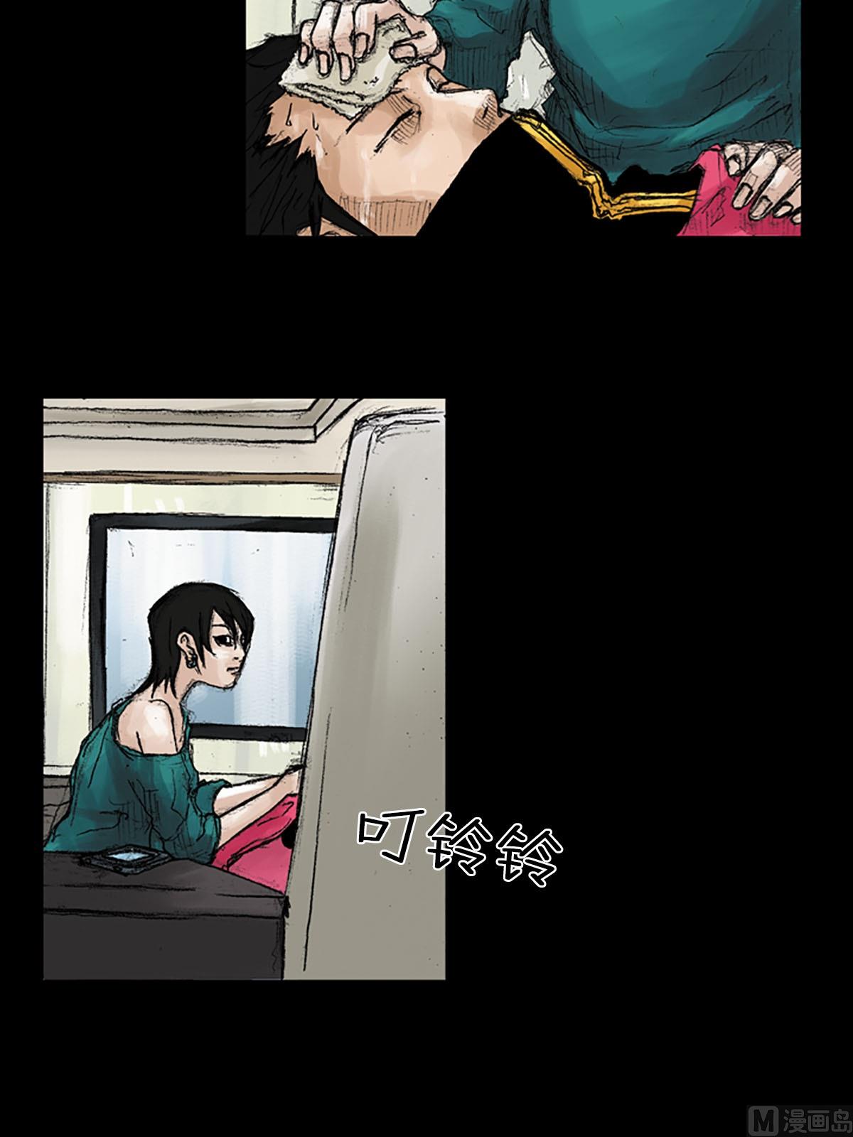 第39话下31
