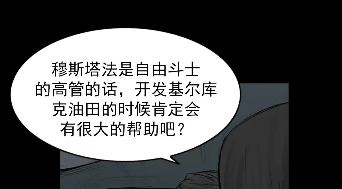 第175话 下25