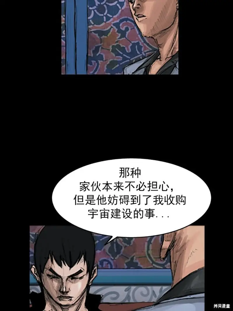 第148话上2