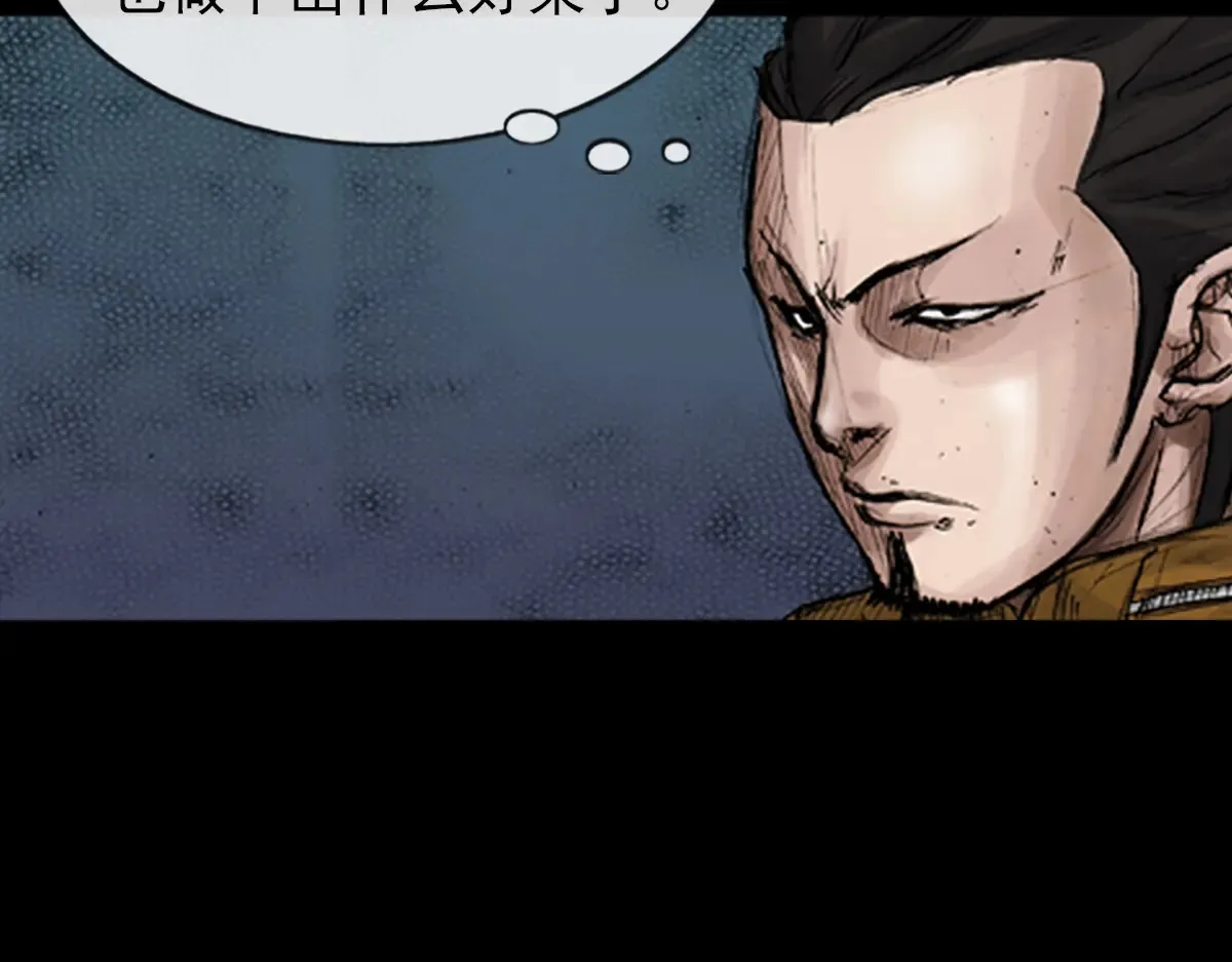 第174话 下18