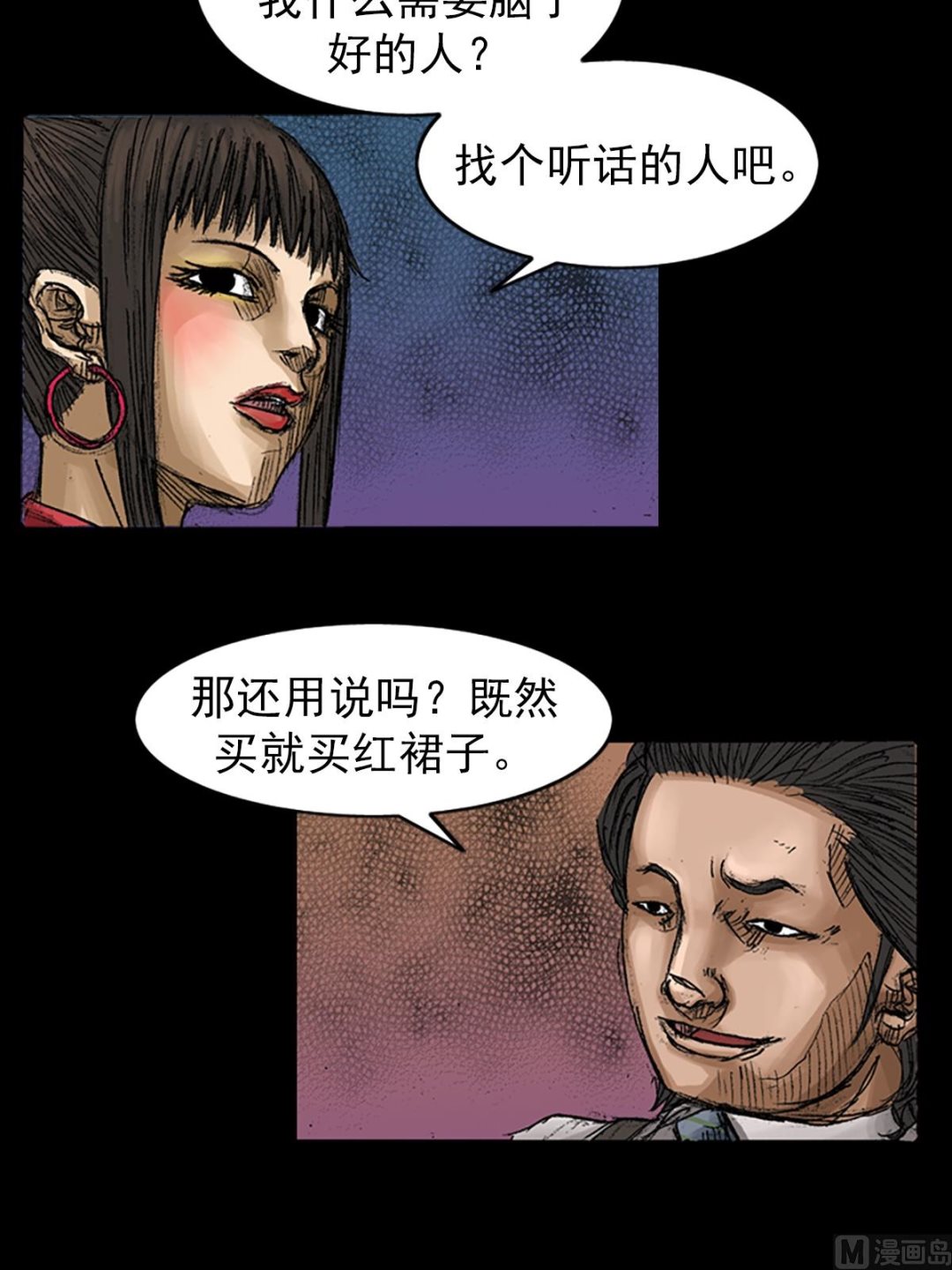第65话上10