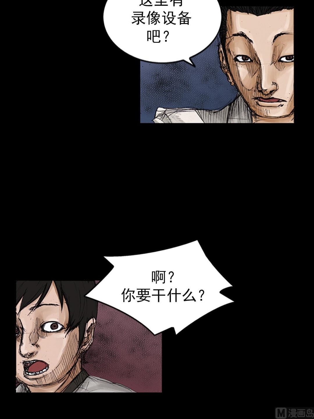 第103话下24