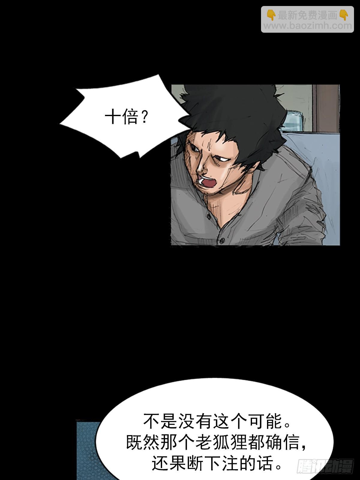 第117话上3