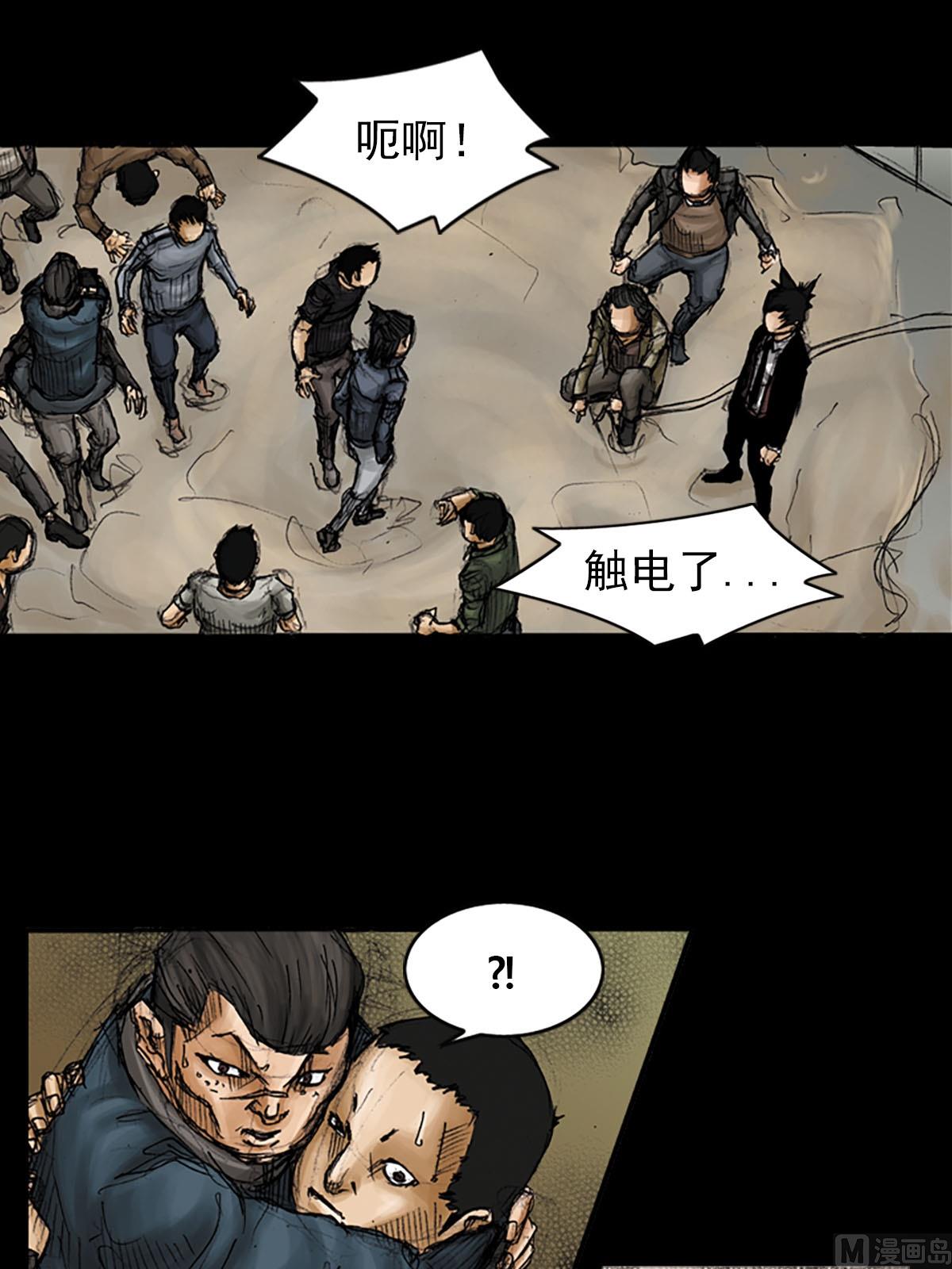 第92话下13