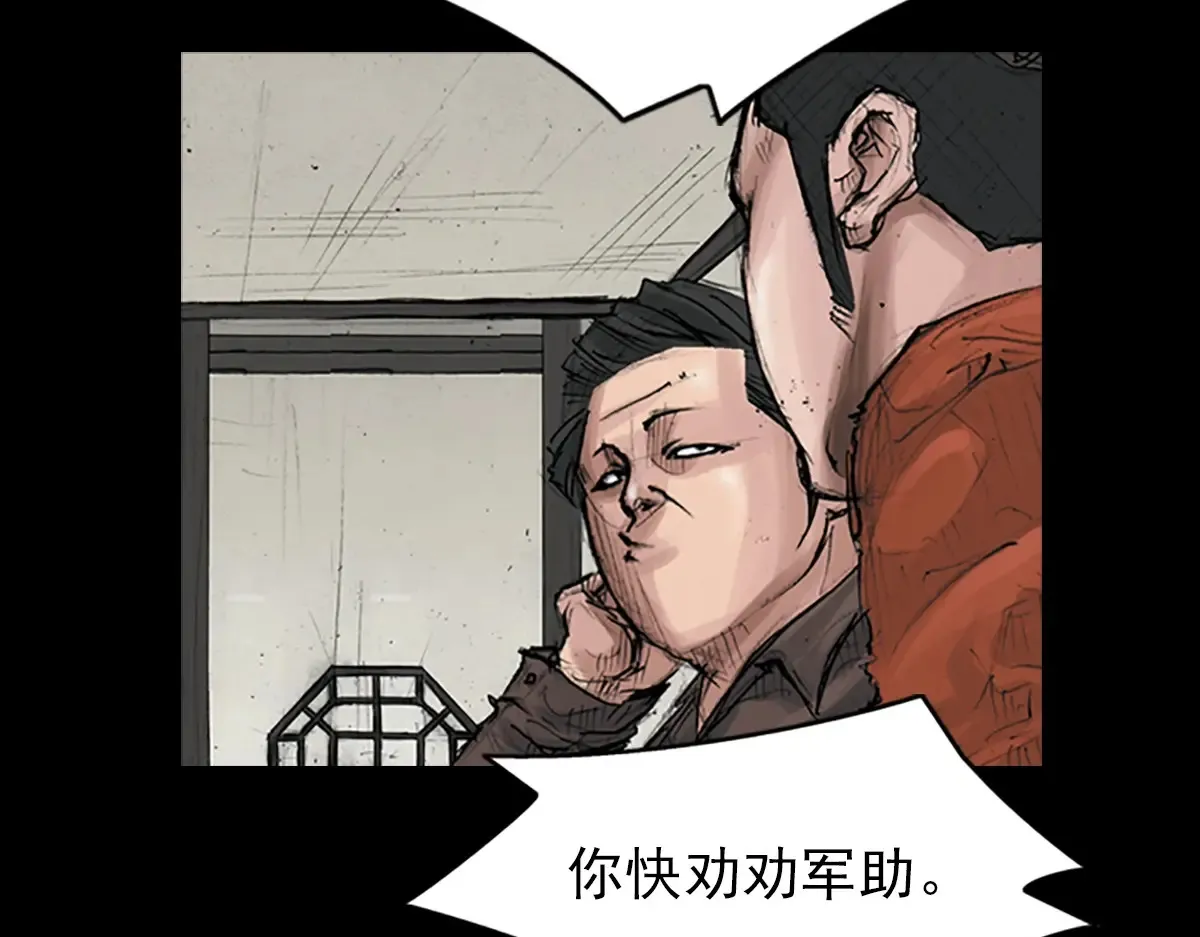 第173话 上10