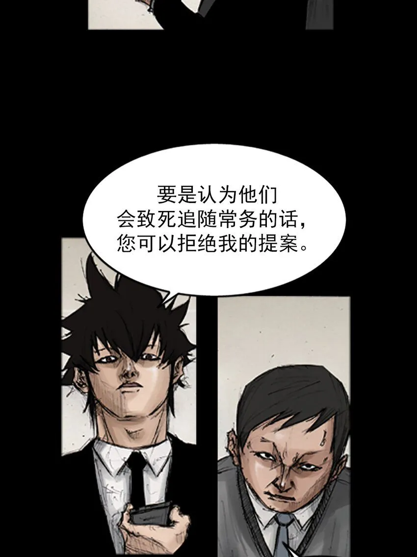 第132话下9