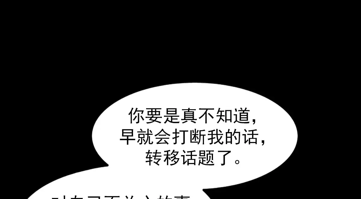 第170话 上63