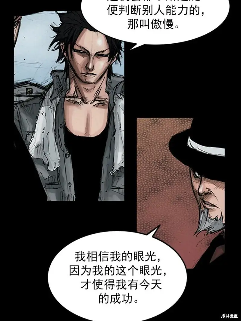 第146话下18
