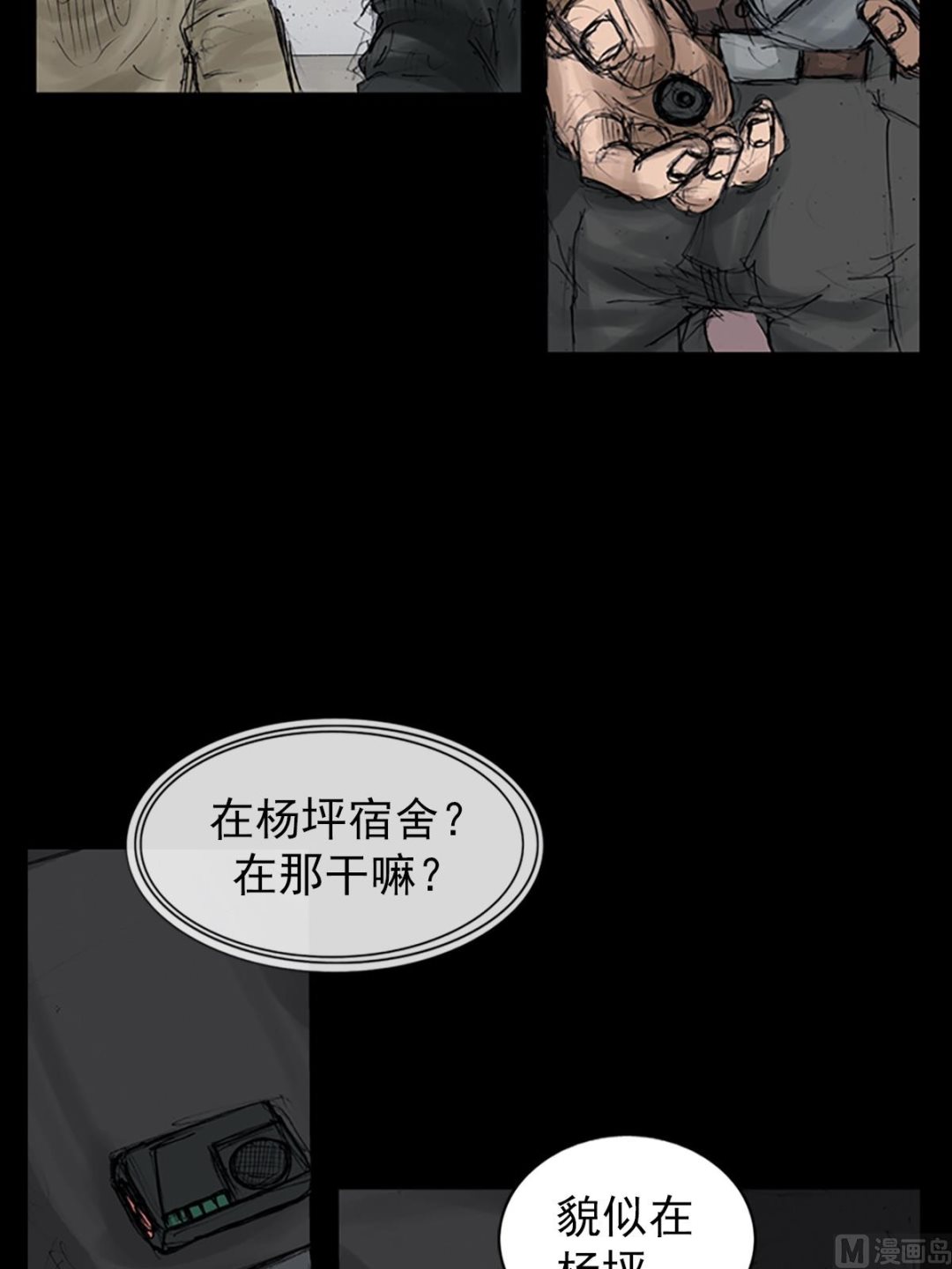 第107话上25