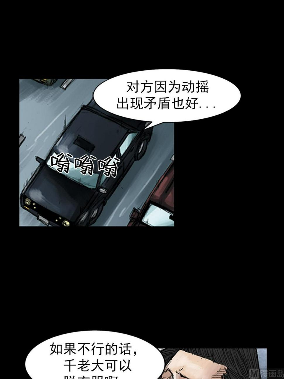第45话下29