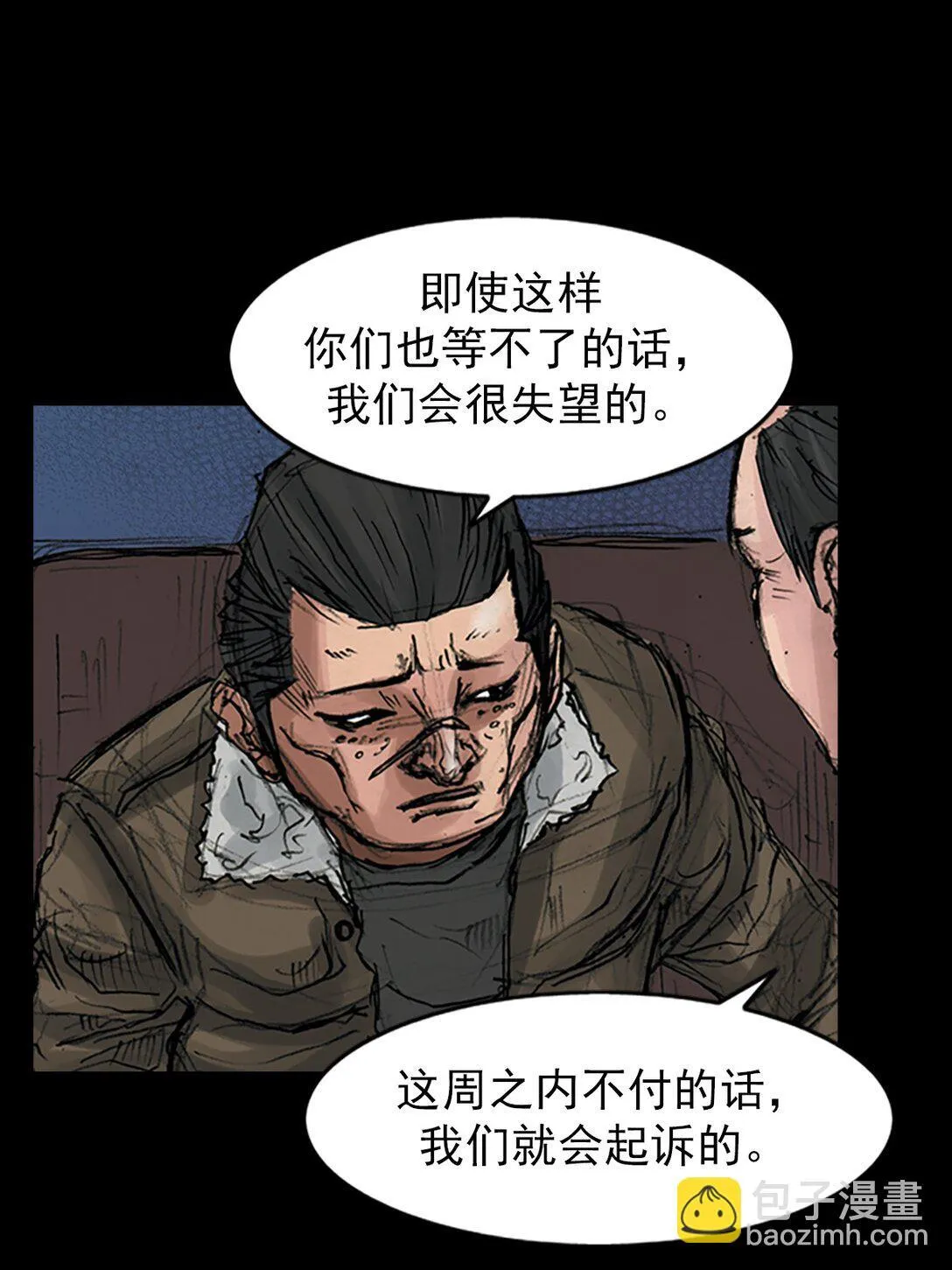 第171话 上27