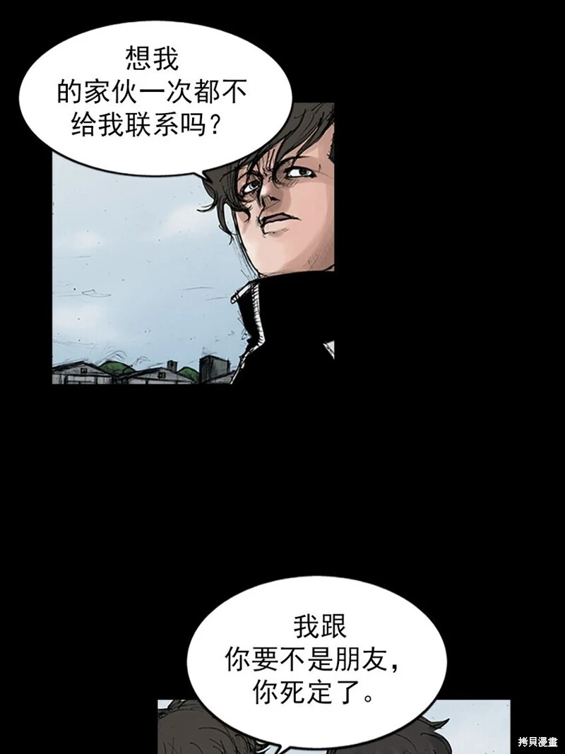 第145话上26