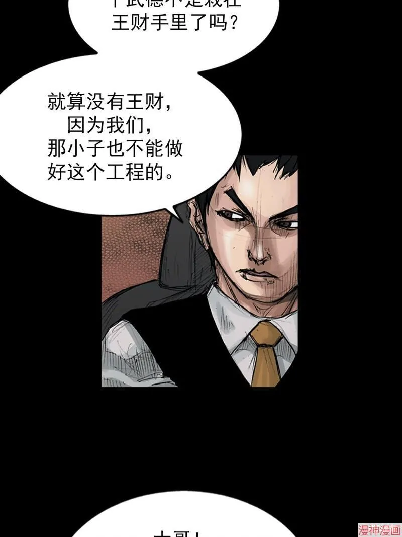 第174话下3