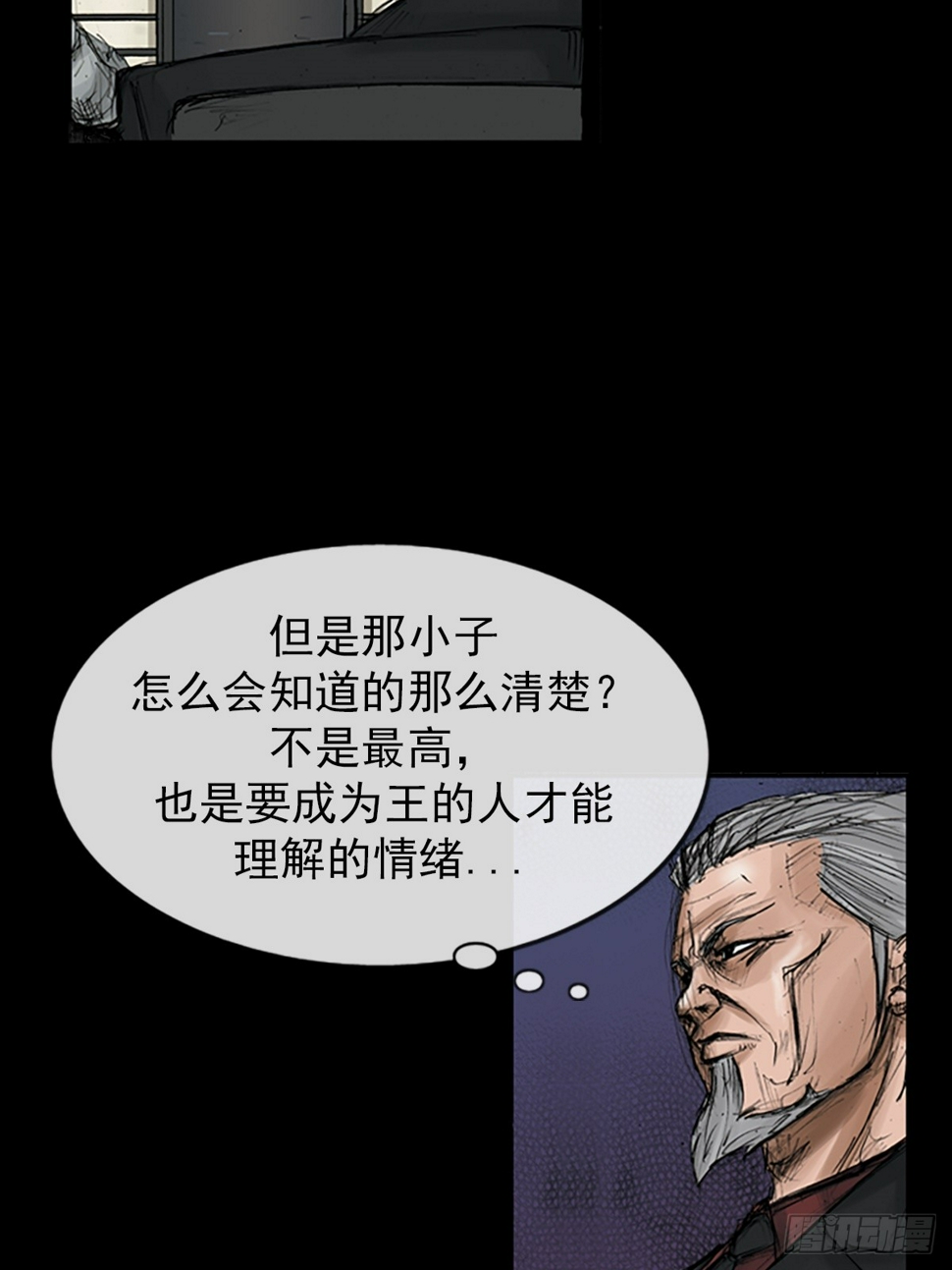 第114话下20