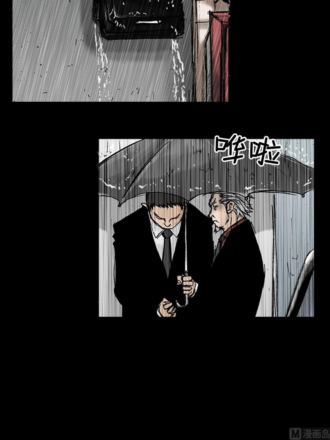 第19话下9