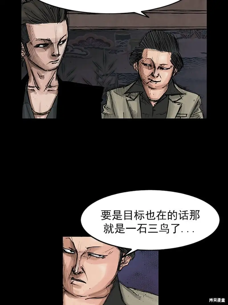 第152话上6
