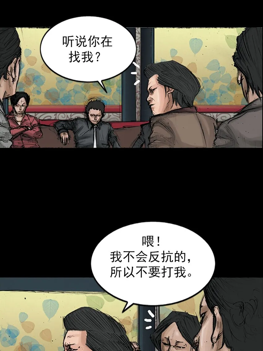 第124话下10
