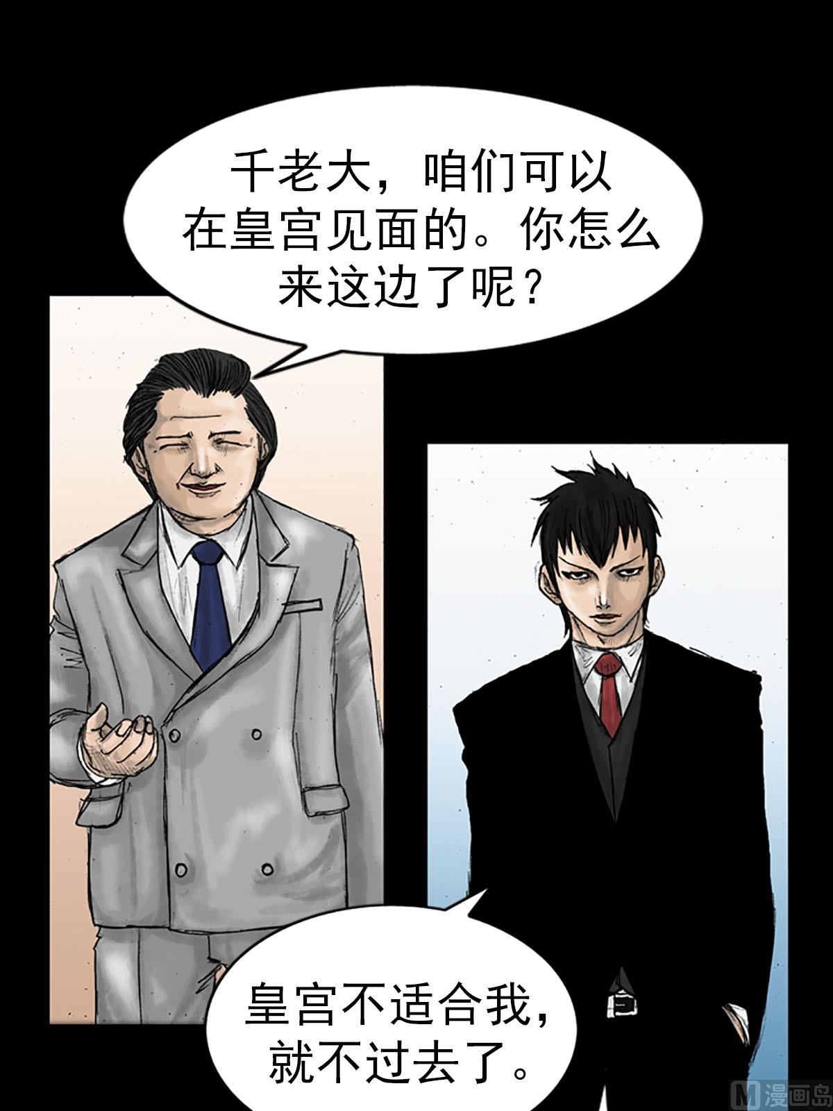 第15话下6
