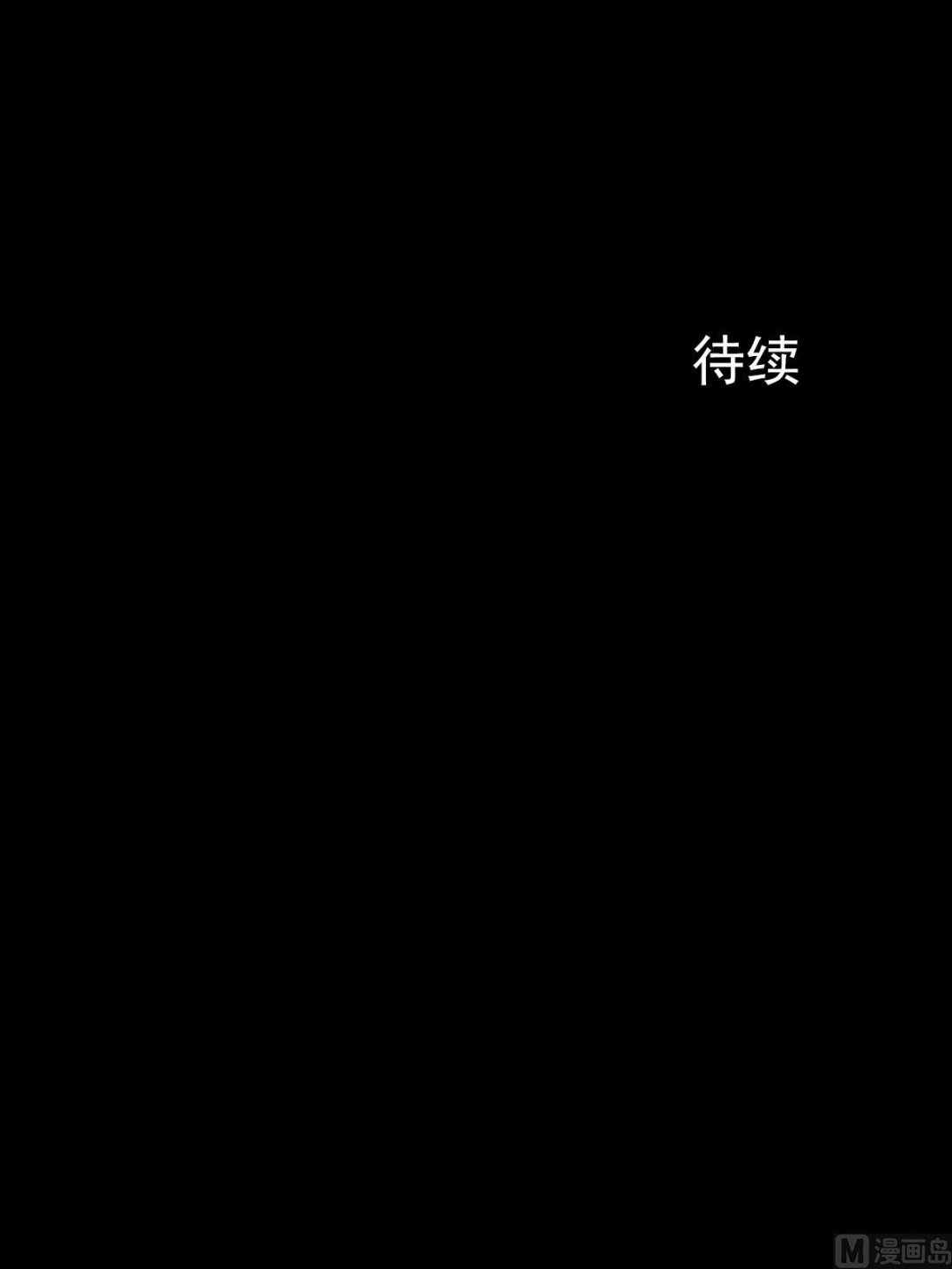 第13话下37