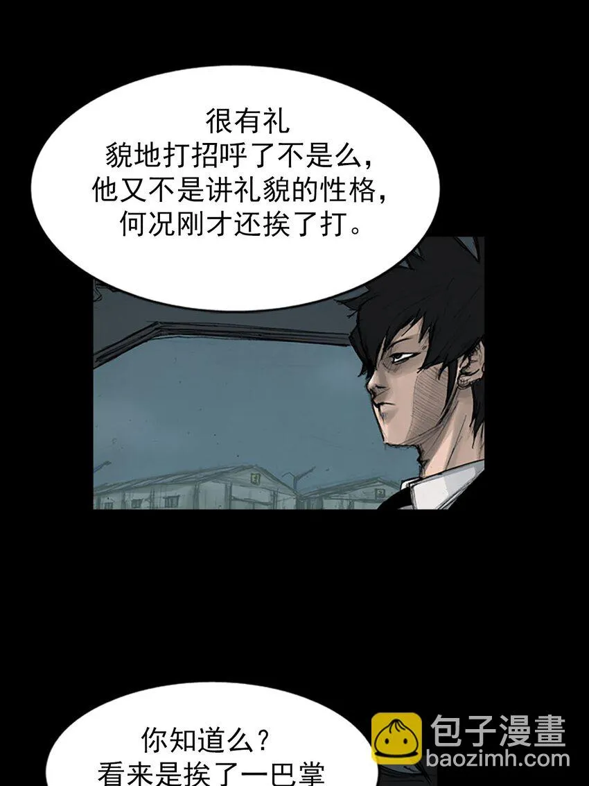 第125话下20