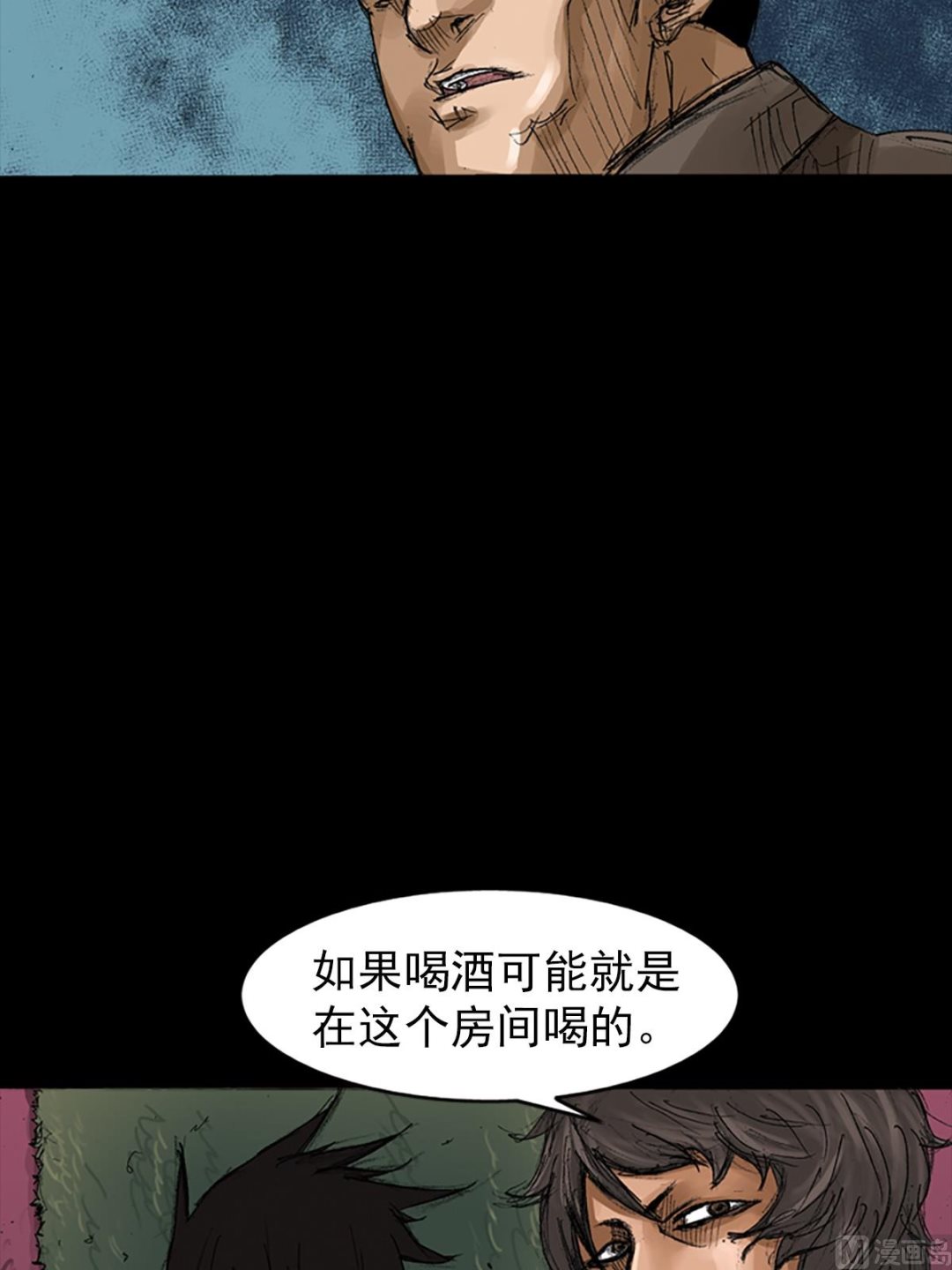 第59话下30