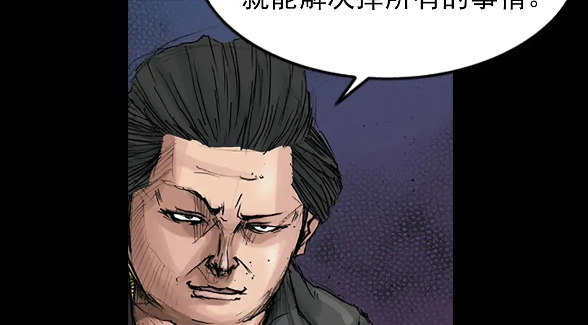 第166话下41
