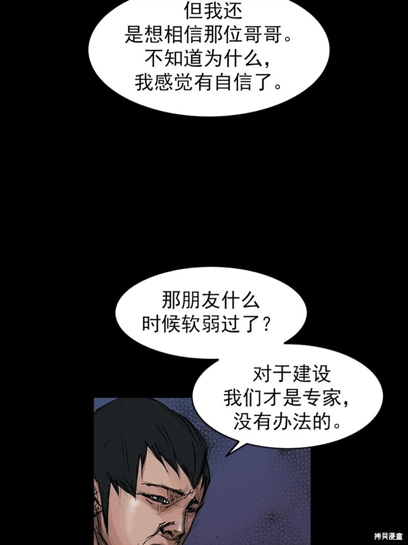 第153话下33