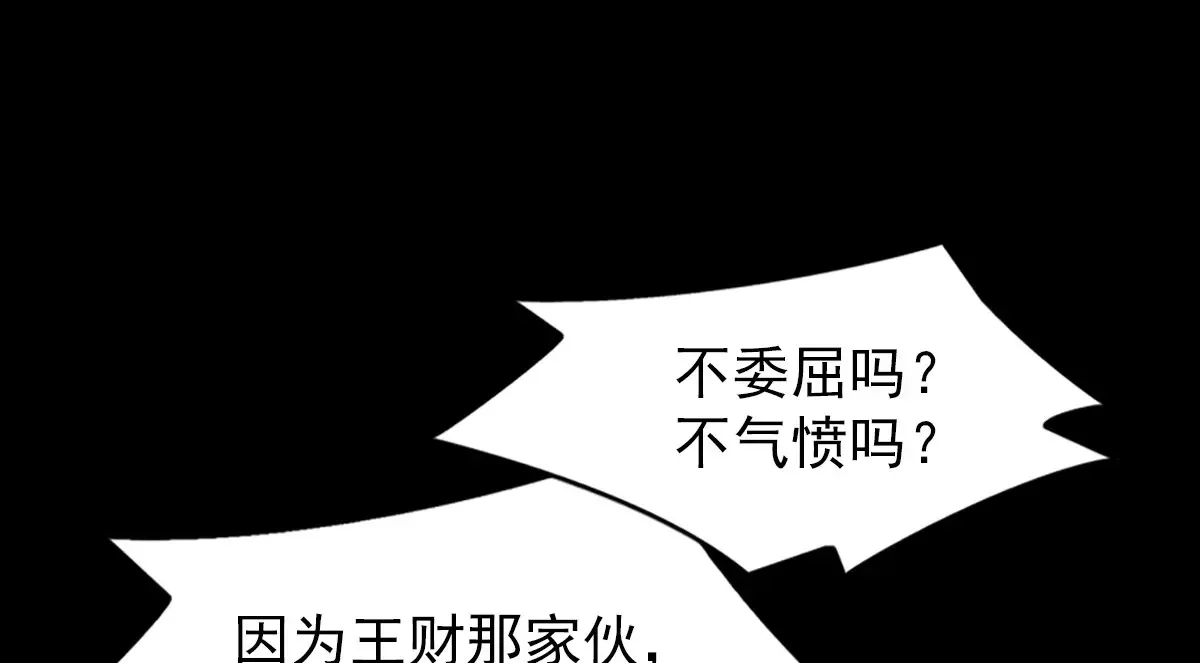 第167话下49
