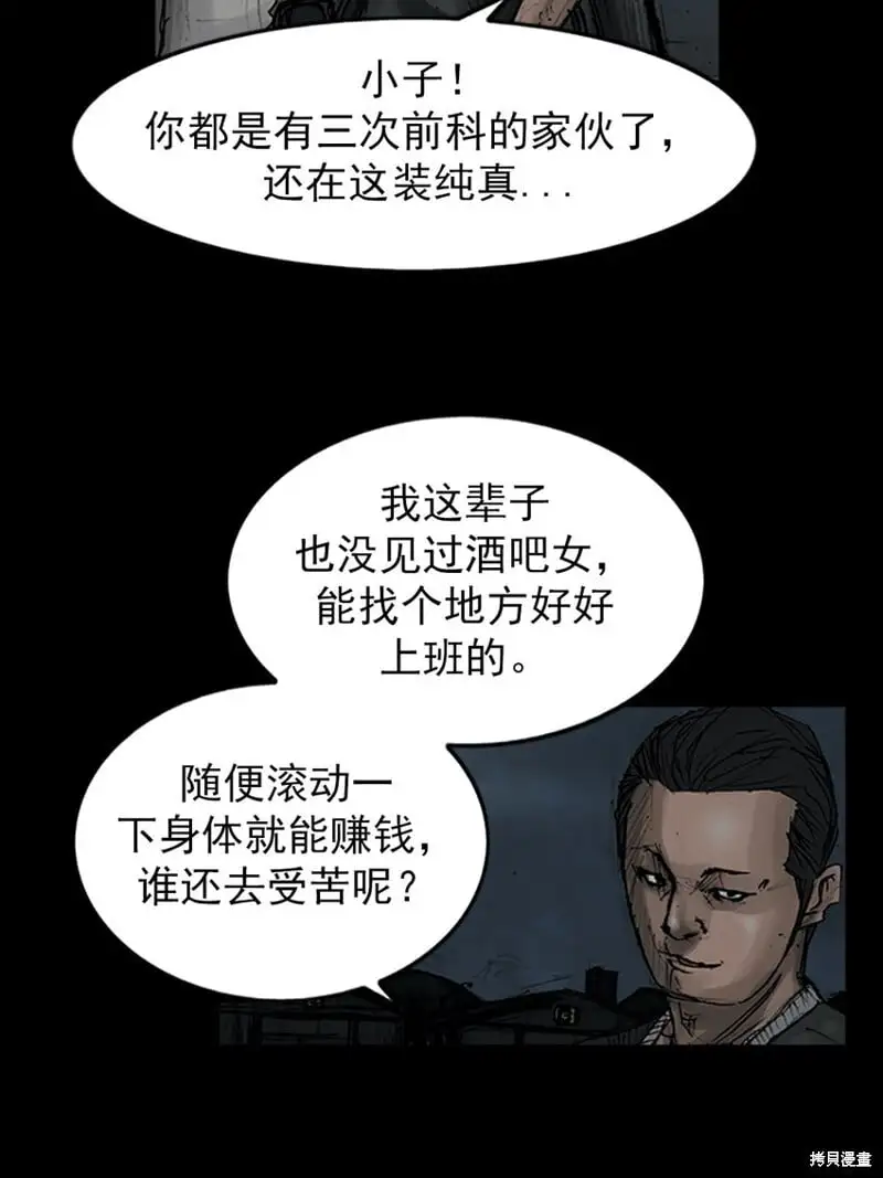 第148话上34