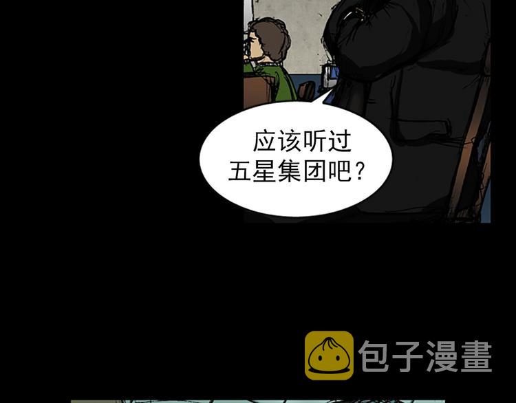 第1话上42