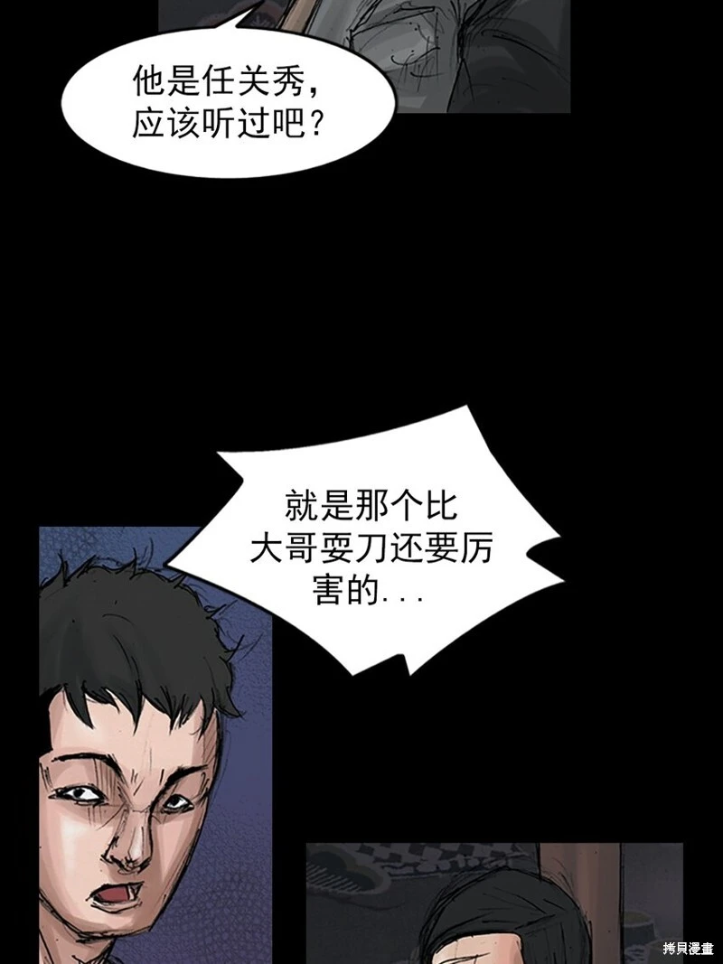 第152话上11