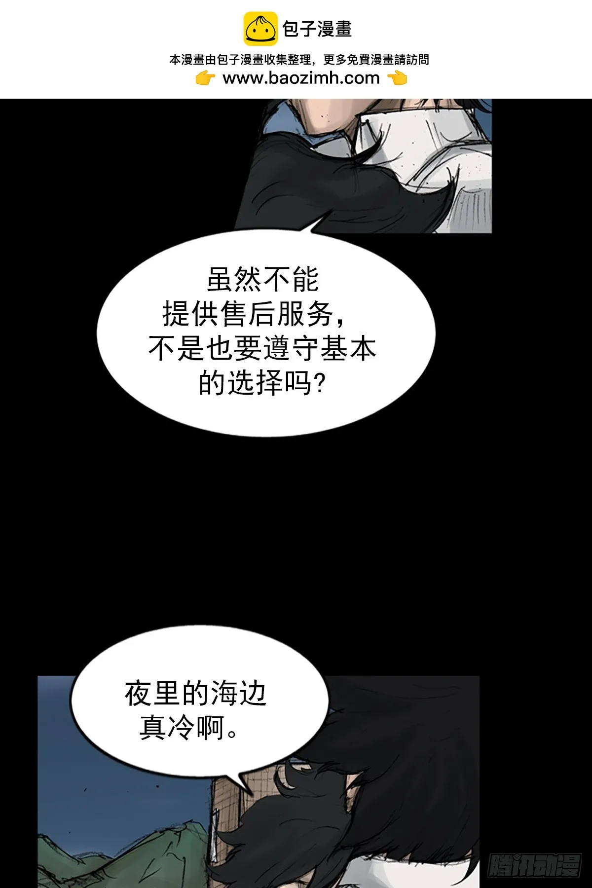 第117话下1
