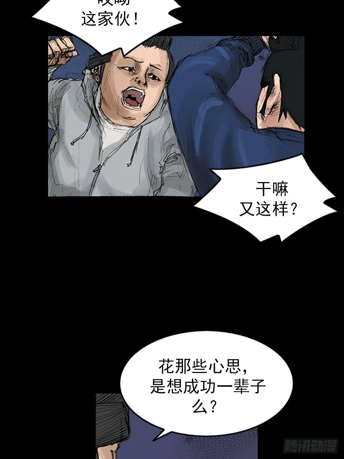 第119话上25