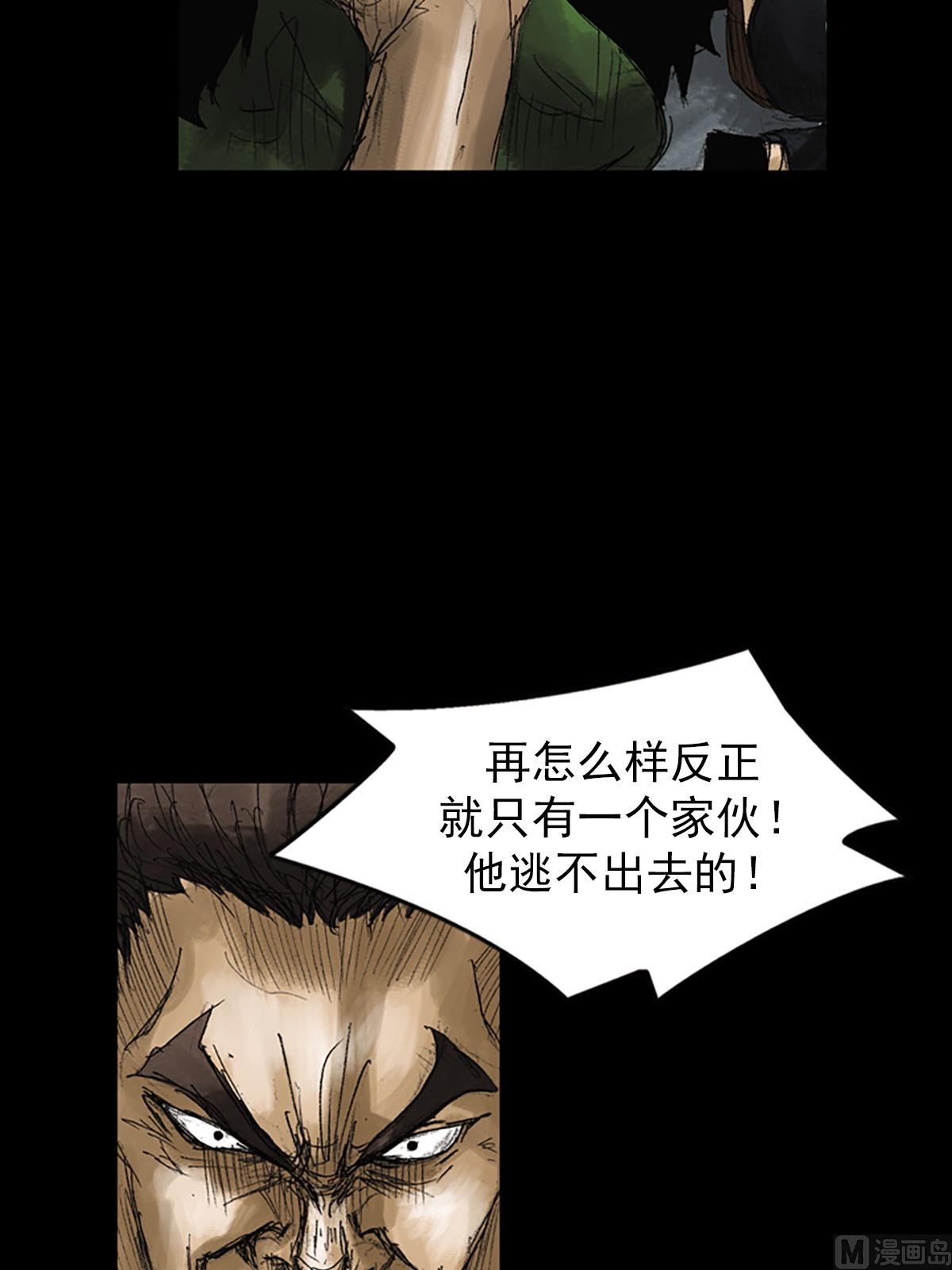 第51话上23