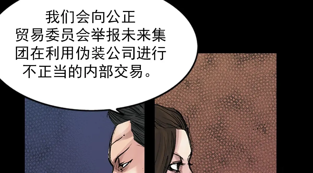 第170话 上15