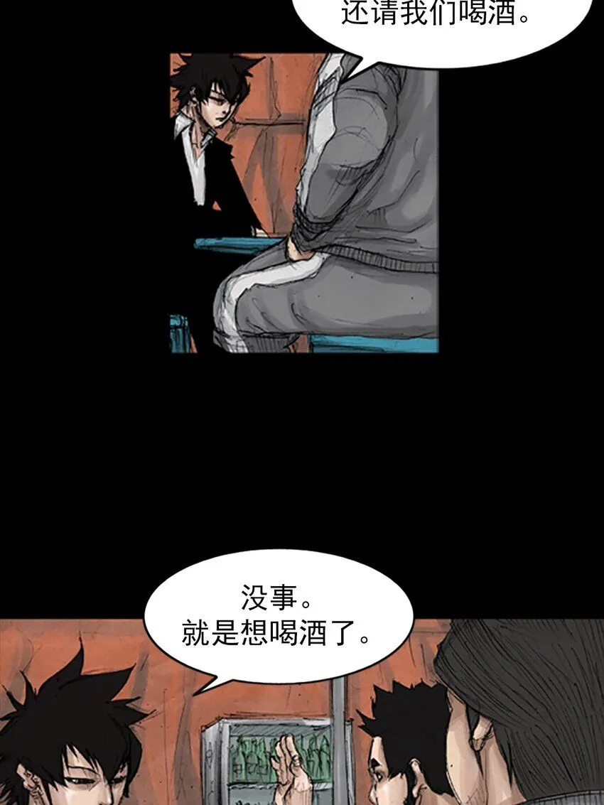 第134话下21